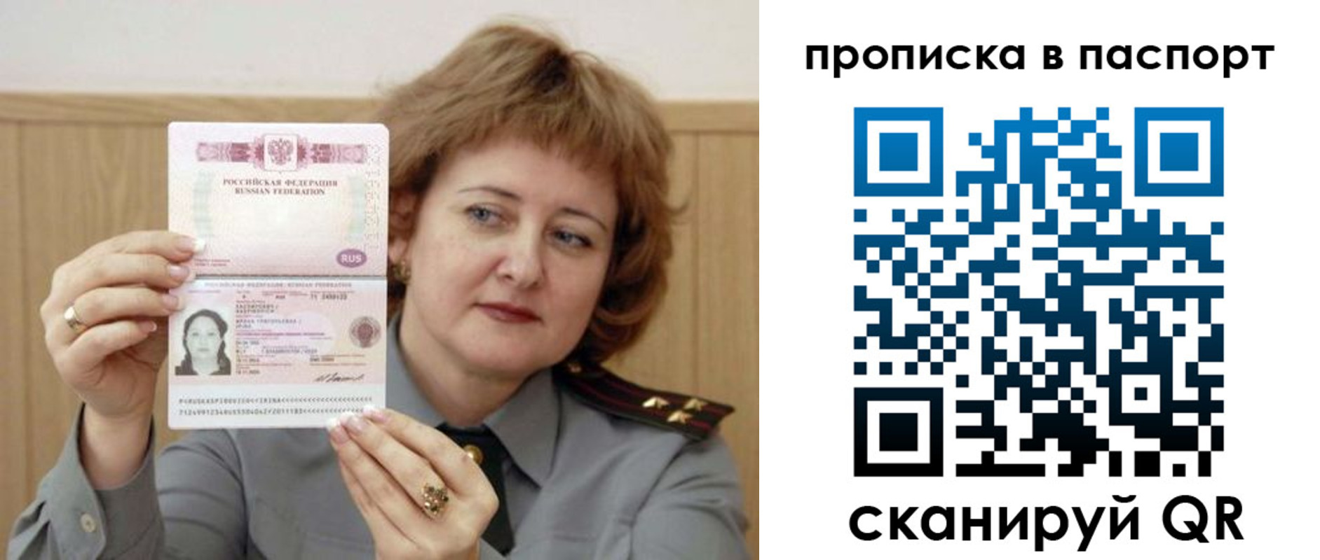 найти адрес прописки в Вышнем Волочке