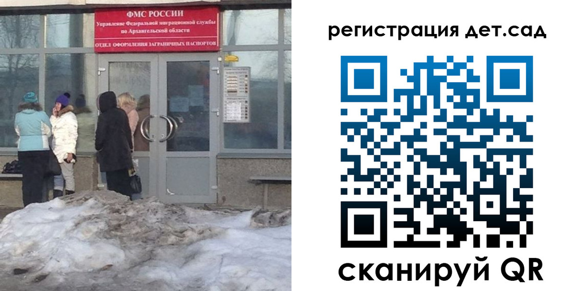 временная регистрация гарантия в Вышнем Волочке